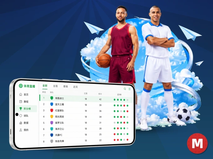 下载MK体育 APP，赛事动态早知道